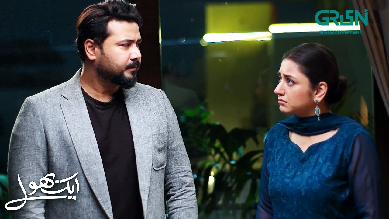 Mujhe Kab Tak Dhoke Mein Rakhogi | Aik Bhool | Saniya Shamshad - Ali Abbas - Dania Enwer | Green TV