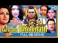 Jai Baba Bholenath Hindi Full Movie HD || Amitabh Bhattacharya, Rachana ||  || Eagle Hindi Movies