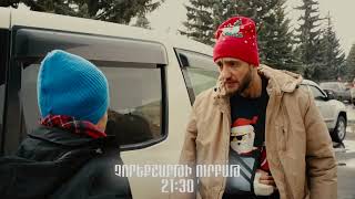 +- 23 / Սերիա 17&amp;18 / anons