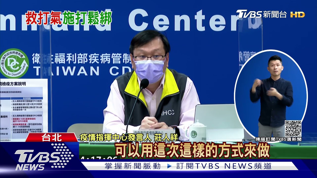 救打氣!免約可打疫苗 台大「AZ、BNT」門診掛號