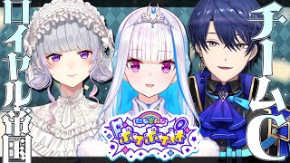 【#にじポケポケ杯】にじさんじポケポケ杯 予選リーグ チームC「ロイヤル帝国」【にじさんじ/リゼ・ヘルエスタ】