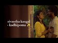 Sivantha Kangal Kadhipoma Np Preetha Version