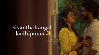 Download lagu sivantha kangal kadhipoma np preetha version mp3 Download lagu sivantha kangal kadhipoma np preetha version mp3