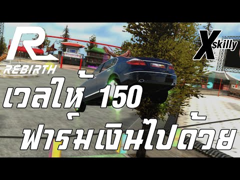 Rebirth Raycity: รักก็เหมือนซีเรียลเพราะกินคู่กับนมก็อร่อย เพราะเค้าจะเลือกคนที่ใช่ก่อนอยู่แล้ว