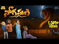 NAGAMANI Ep 1 Funmoji Snake New Series MCA Middle Class Abbayi Infinitum Media