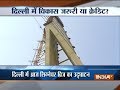 Delhi's iconic Signature Bridge to be thrown open for public from Monday