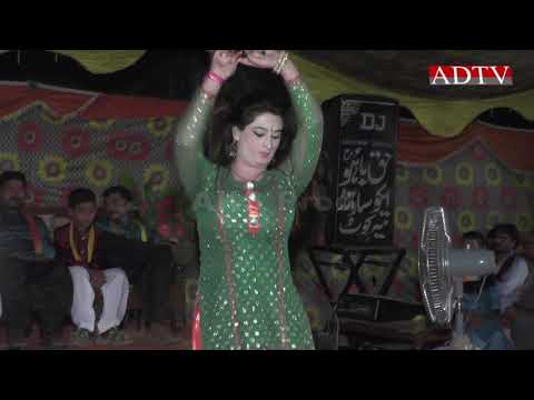 Mojra wasay badla vecho pani