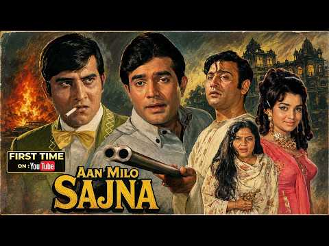 Aan Milo Sajna
