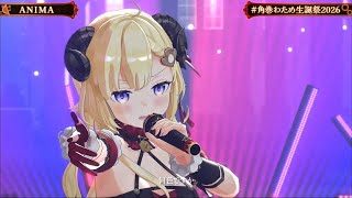 ANIMA/角巻わため【#角巻わため生誕祭2026】