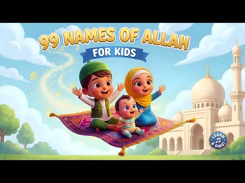 99 Names of Allah – Asma Ul Husna Song for Kids | 10 MIN Calm Nasheed (أسماء الله الحسنى)