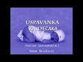 Đorđe Balašević - Uspavanka za dečaka (guitar instrumental) // cover