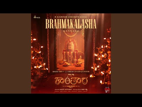 Brahmakalasha (From "Kantara A Legend Chapter 1 - Kannada")