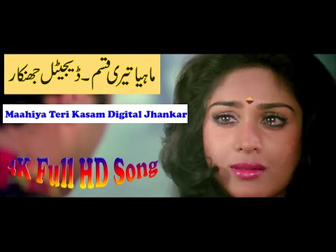 Maahiya Teri Kasam|Digital Jhankar | Ghayal | Sunny Deol & Meenakshi Sheshadri | Lata Mangeshkar