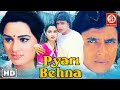 Pyari Behna Hindi Full Movie Mithun Chakraborty Padmini Kolhapure Vinod Mehra Bollywood Film