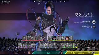 PS4.5版【Apex/エーペックス】初見◎参加◎プラチナ～OK今日はブロークン！あの場所で戦わなければ盛れるぞ！笑