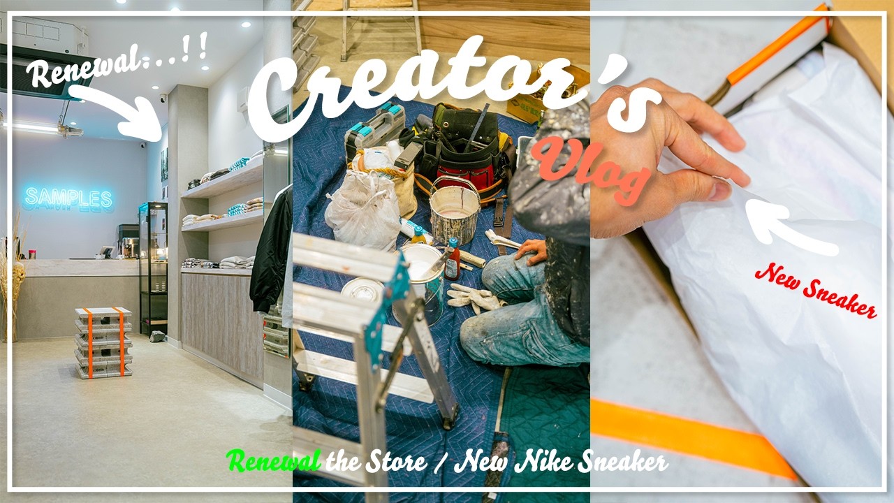 [Vlog]店舗を大型リニューアルで大改装｜最近購入したNIKEのスニーカーを紹介します