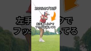 えっ!?手首って本当にこう動くの!?