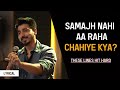 Hum Issiliye Dukhi Hain Shayad These Lines Will Question You Abhash Jha Rhyme Attacks