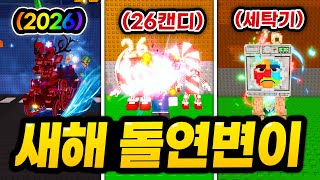 유튜브 썸네일
