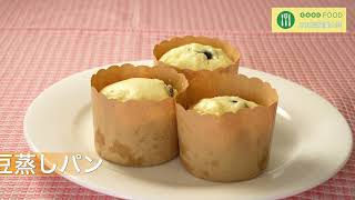 簡単レシピ「黒豆蒸しパン」