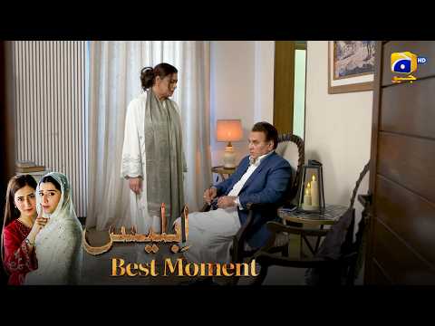 Iblees Episode 54 | 𝐁𝐞𝐬𝐭 𝐌𝐨𝐦𝐞𝐧𝐭 𝟎𝟒 | Hibba Aziz - Farhan Ahmed Malhi - Fajjer Khan | Har Pal Geo