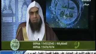 صورة حكم رمي الكتب التي فيها شيء من كلام الله أو كلام رسوله ﷺ | الشيخ خالد الفليج