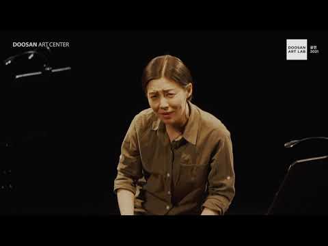 [두산아트센터] 판소리 '오버더떼창:문전본풀이' 하이라이트