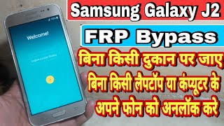 Samsung J2(J200G) Frp Bypass/Google Account Remove Without PC&Laptop By A2z Salution 2022