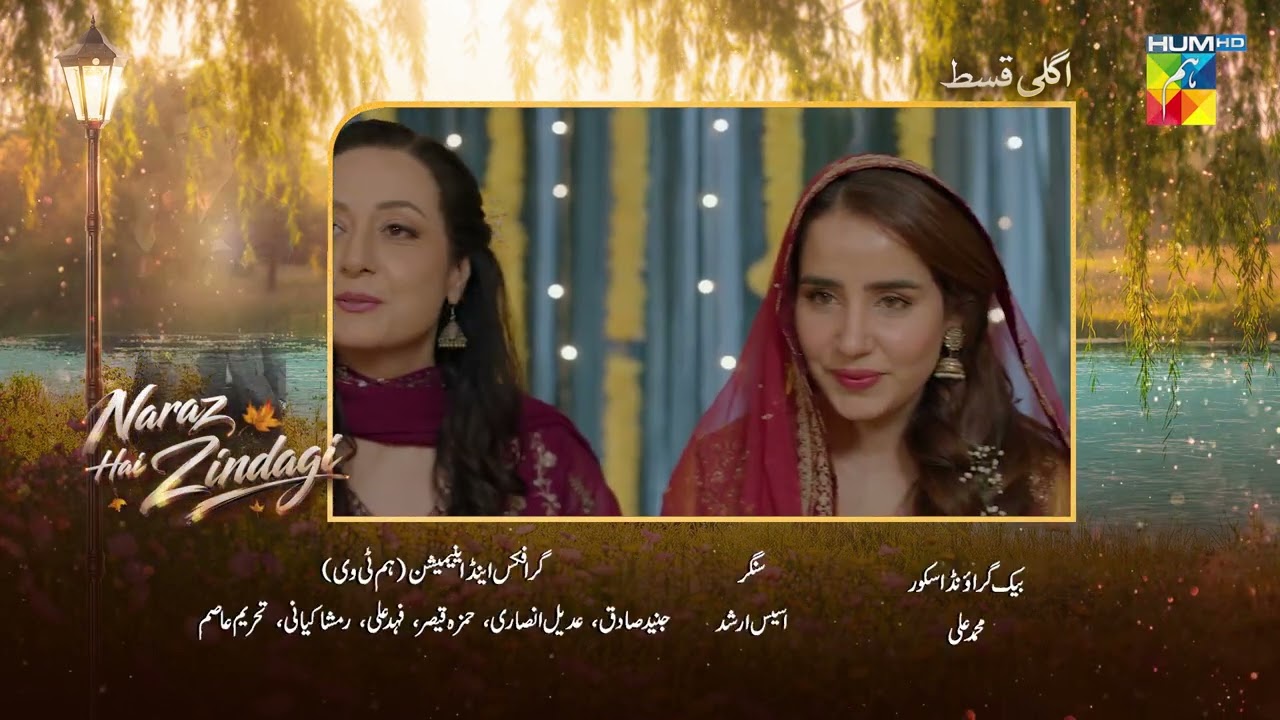 Naraz Hai Zindagi - Episode 04 Teaser [ft: Alizeh Shah, Subhan Awan, Saniya Shamshad] - HUM TV