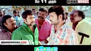 KALAKALAPPU trailer thumbnail