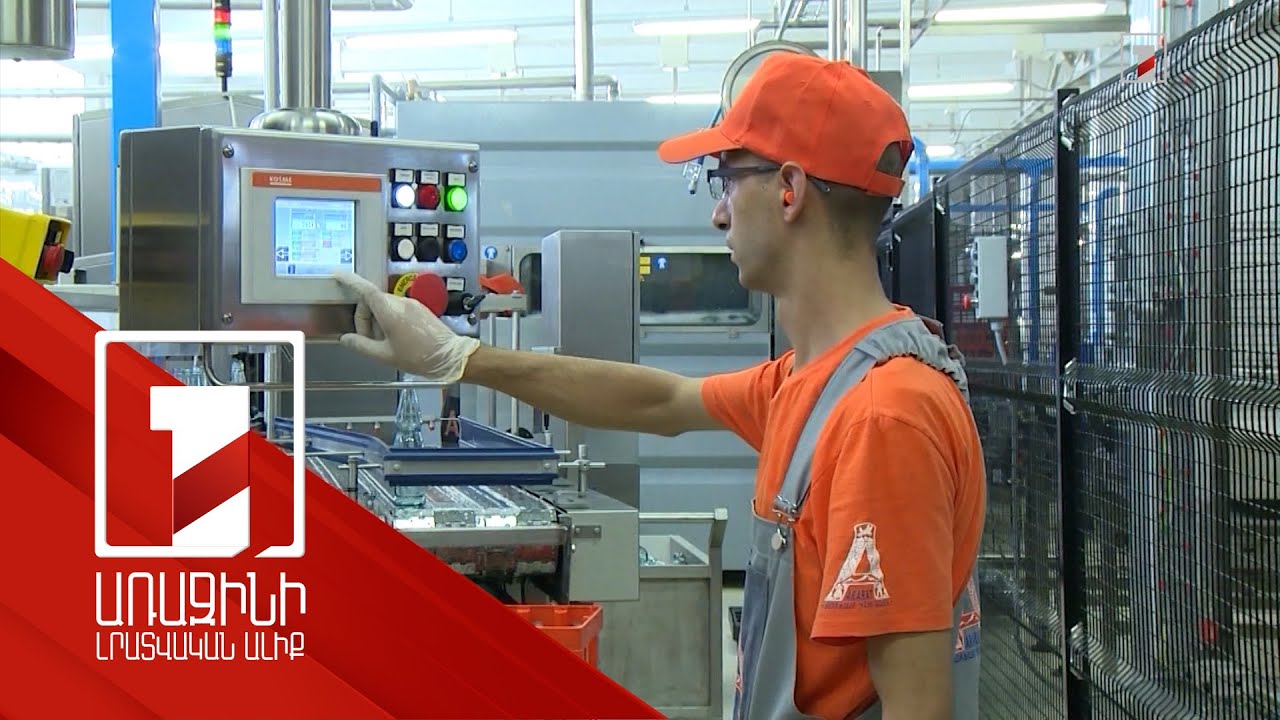 7 ամսում գրանցվել է հայկական ծագման ապրանքների արտահանման 13 տոկոս աճ