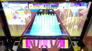 初音ミクの激唱 15個