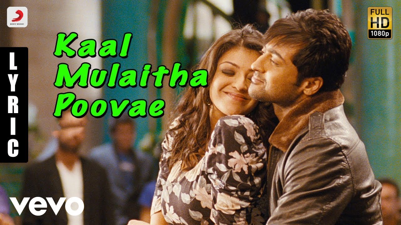 Kaal Mulaitha Poove Song Lyrics | Maattrraan 2012 | Javed Ali, Mahalakshmi Iyer