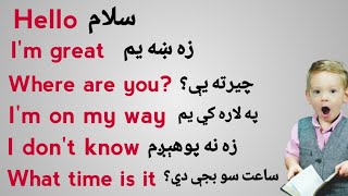 English To Pashto Learning  English Sentences for 