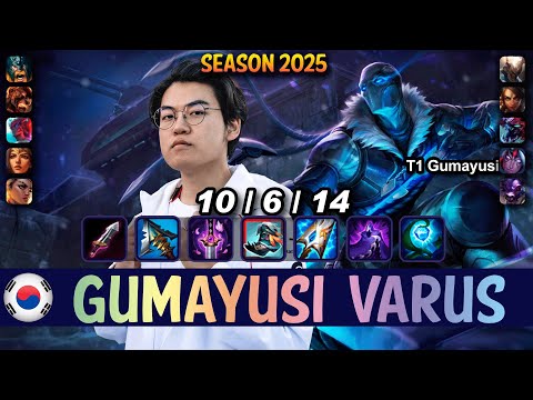 T1 Gumayusi VARUS vs SIVIR ADC - Patch 25.16 KR Ranked | lolrec