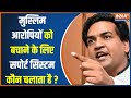 Do you want to radicalise people? How did BJP leader Kapil Mishra answer this question?