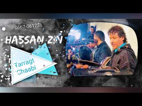 Tarragt chaabi (tagroupit) تراكت الشعبي