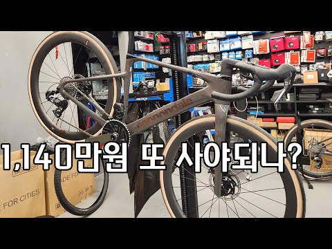 자전거 속도 보다는 편안함이 대세입니다 #캐논데일시냅스카본2 #시냅스