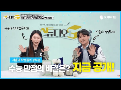 아이언트레인 영상