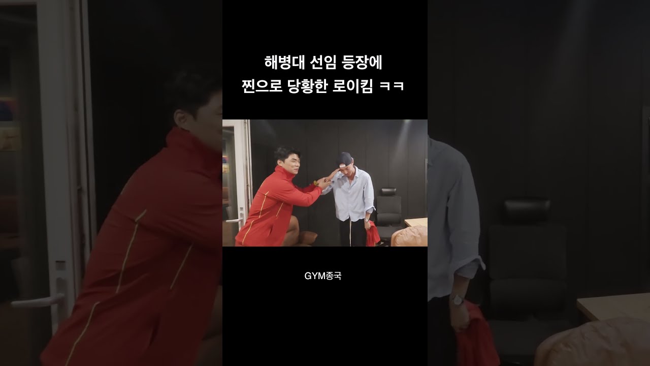 해병대 선임과 군대 문화의 거리감