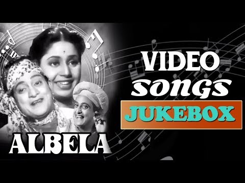 Albela (1951) - Video Songs Jukebox | Geeta Bali, Bhagwan Dada | Old Hindi Songs
