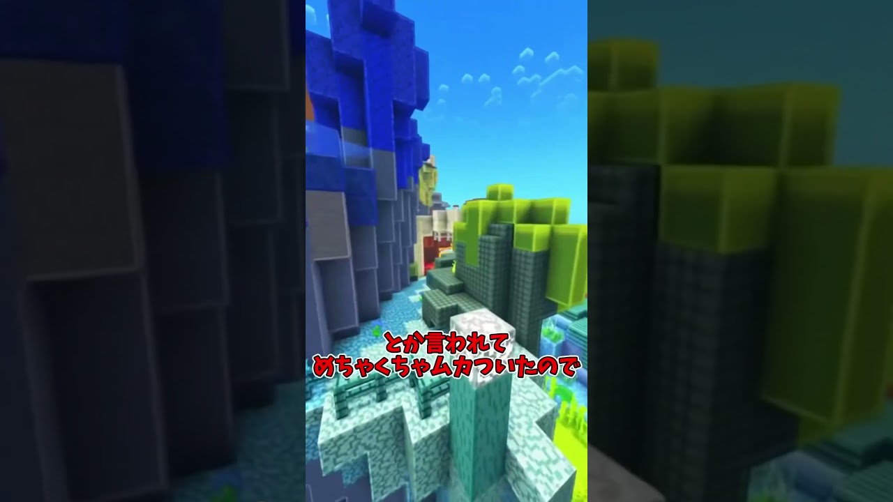 コメント全部返す