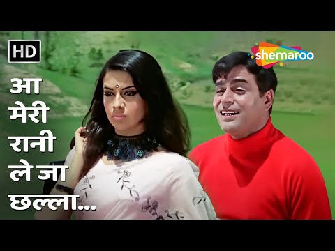 Aa Meri Rani Leja Chhalla Nishani — watch video