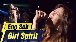 섹시 퍼포먼스 끝판왕, 유욘세! 베스티 유지 'U-Go-Girl'♪ (모두 OK) 걸스피릿 11회