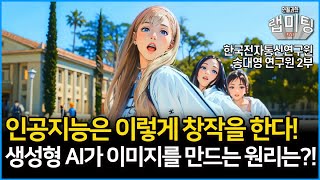 유튜브 썸네일