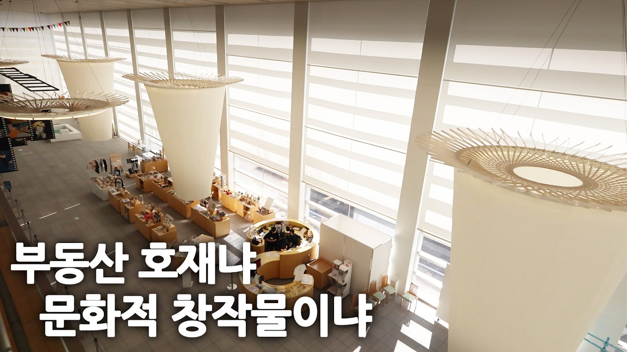 일본 건축이 차원이 다른 궁극적인 이유/ 일본 건축여행 ep.50