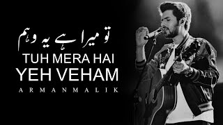 Veham (LYRICS)- Arman Malik  Asim RiazSakshi Malik