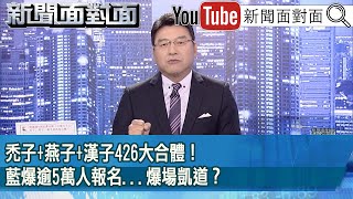 [討論] 葉元之：我們是戰30%的獨裁啦