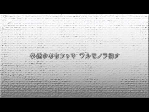 ララバイ feat. キヨサク (MONGOL800) のサムネイル