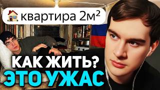 Brother Watches: I Moved Into the Smallest Apartments in Moscow